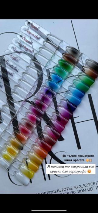 Продам новый аэрограф