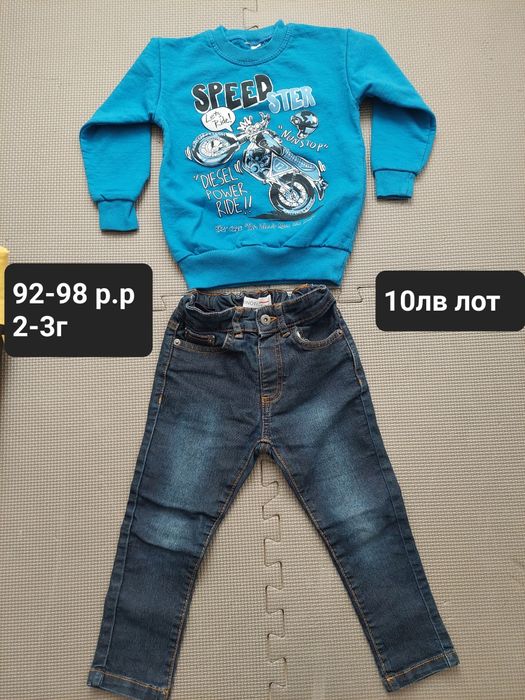 Лот дрешки за момче 92-98 блузки дънки яке