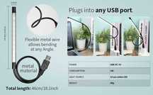 Преносим USB гъвкав стик,димируем сензорен превключвател,LED бяла