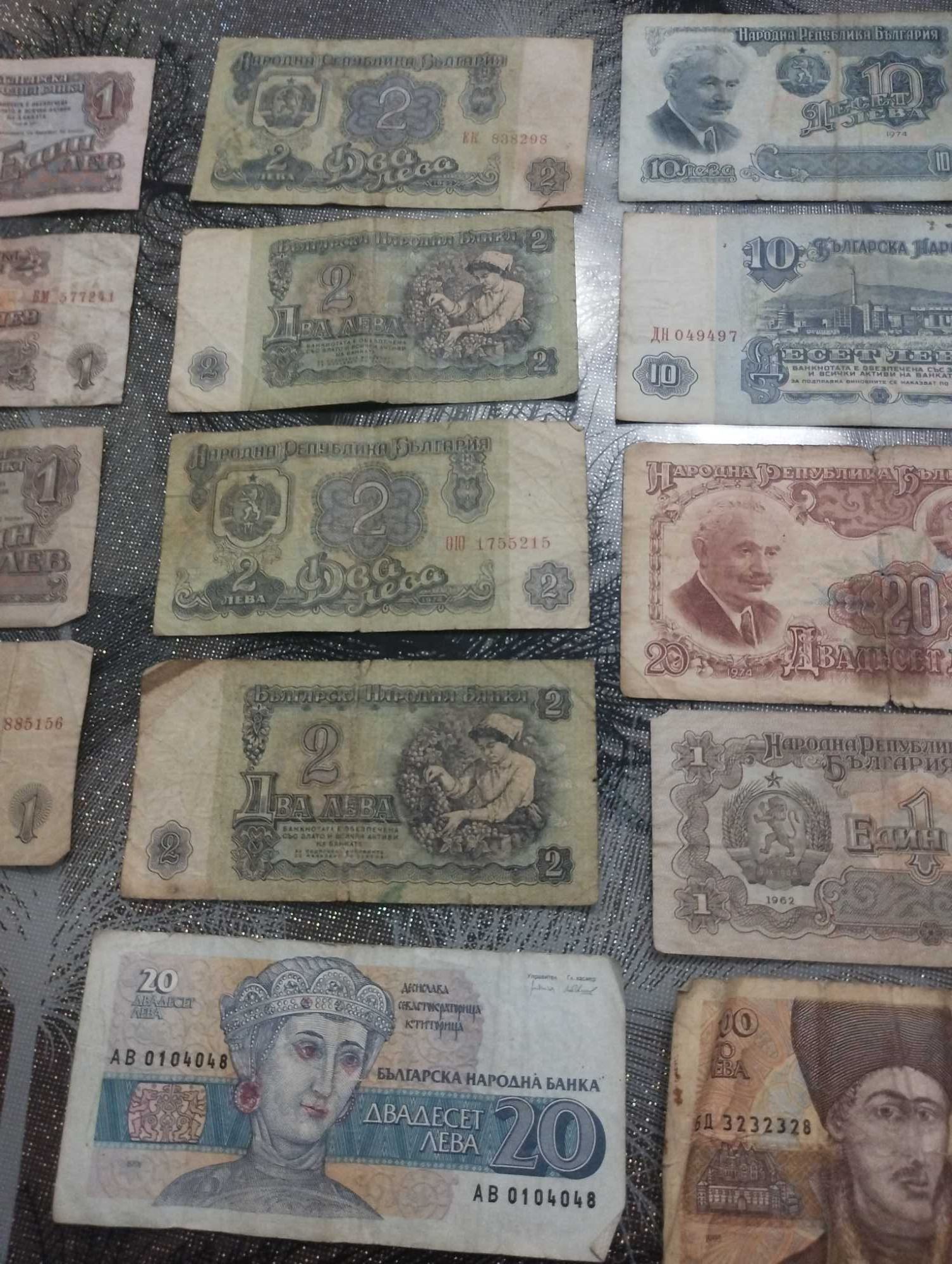 14 броя Български банкноти