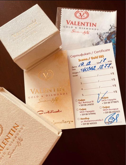 Комплект златни бижута