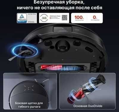ФЛАГМАНСКИЙ Робот-пылесос Roborock S9 MaxV Ultra с базой самоочистки