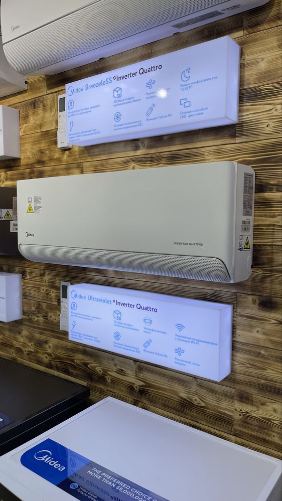 Кондиционер Midea модель ULTRAVIOLET - 9,000 Btu / Inverter / wi-fi