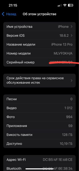 Сотилади Iphone 13 pro 128gb graphite