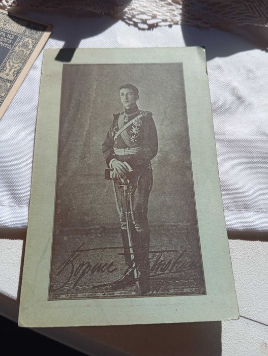 Стари български банкноти и картички