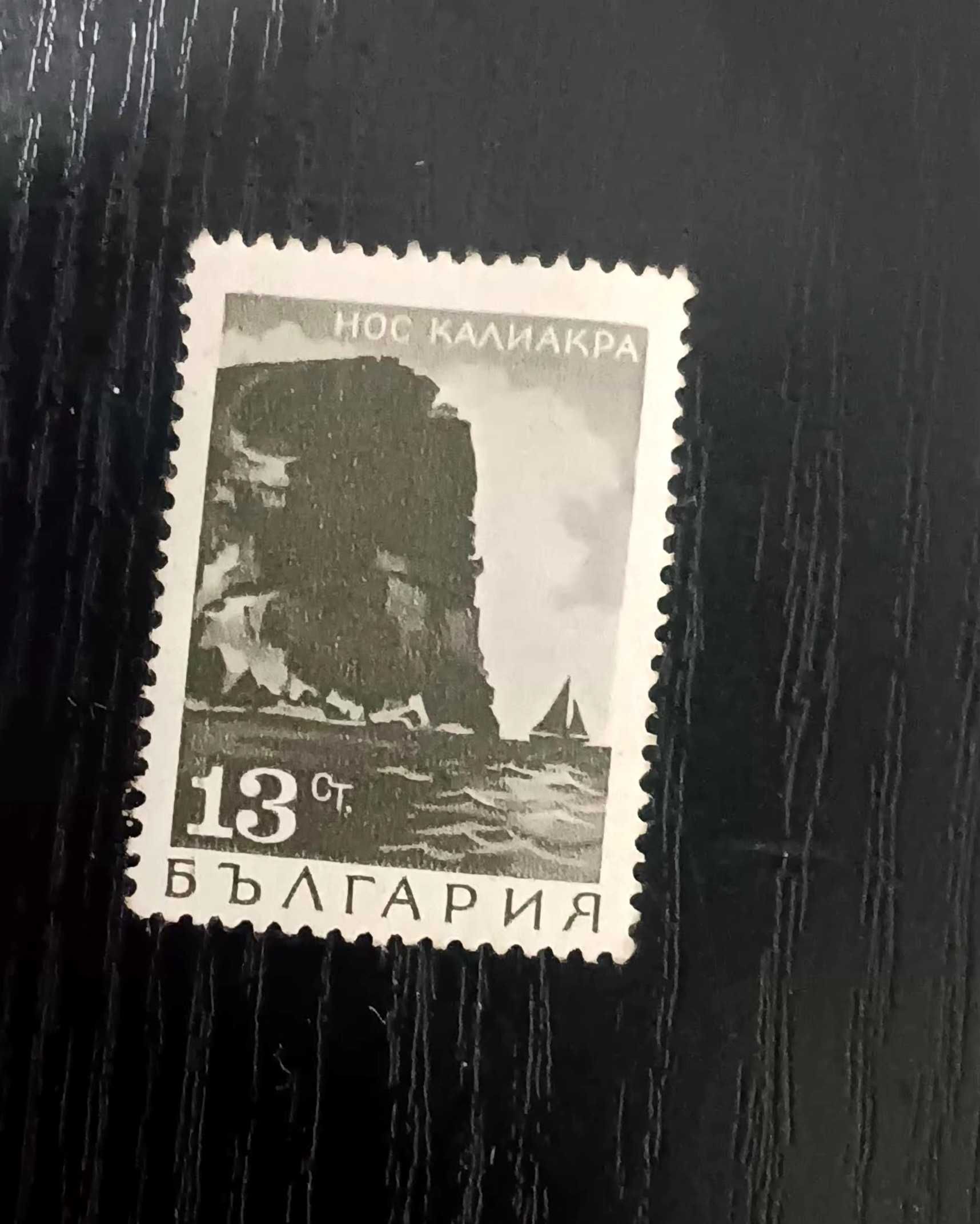 Пощенски марки в отлично състояние
