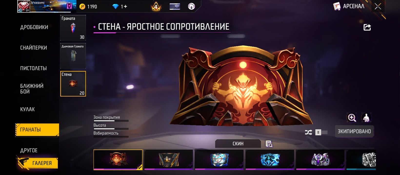 Акк сатам мощный