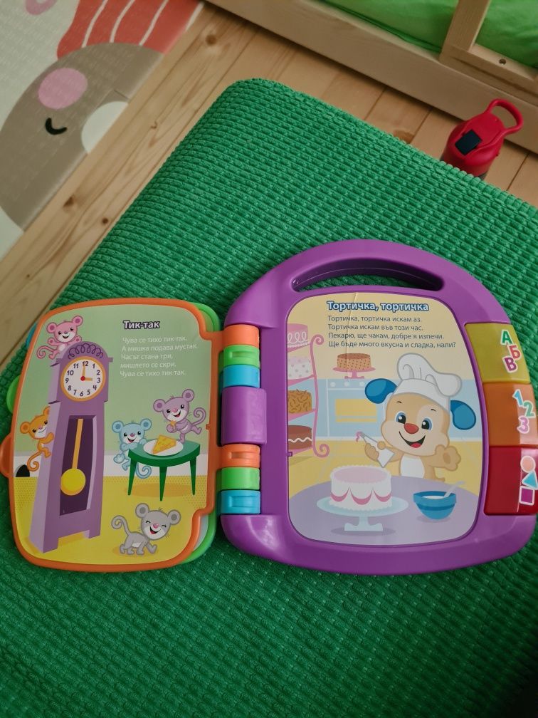 Образователна книжка Fisher Price