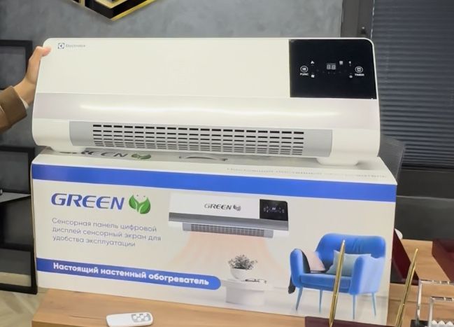 обогреватель эффекти́вный 100%