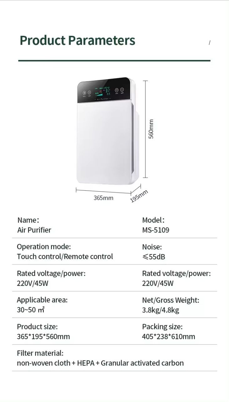 Очиститель воздуха AIR PURIFIER