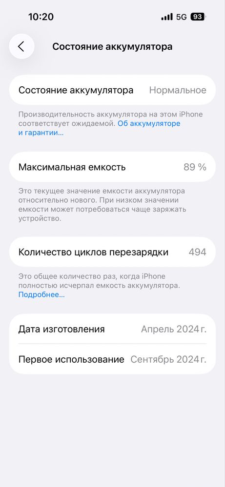 Iphone 15 pro 128gb