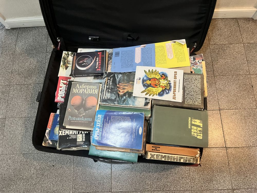 Подарявам голям куфар с книги