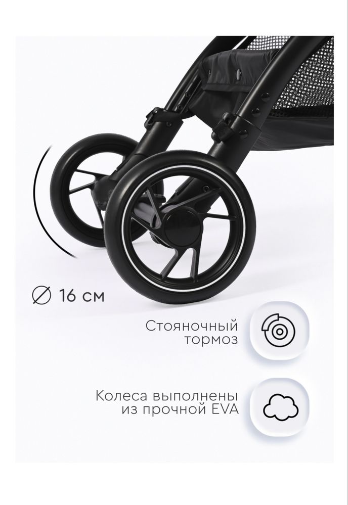 Продам прогулочную коляску Tomix Luna Lux