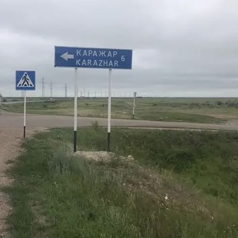 Продам дом в поселке Каражар