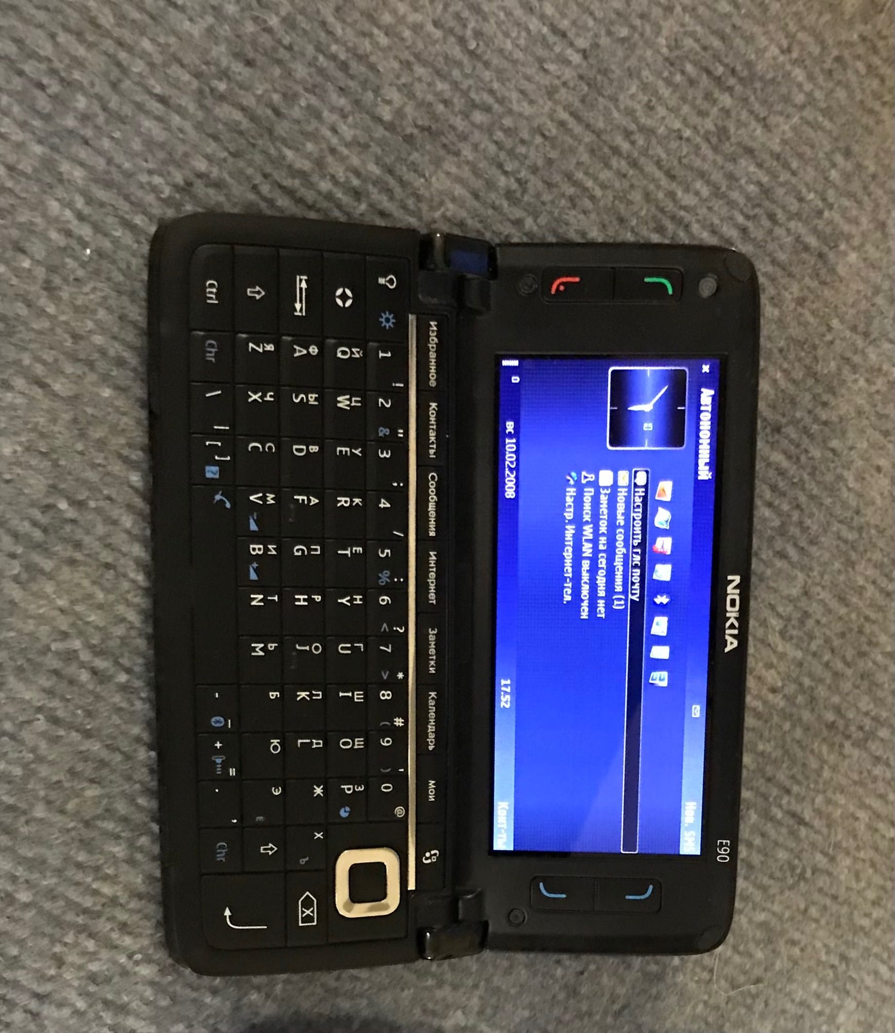 Nokia E90 Communicator 2 броя