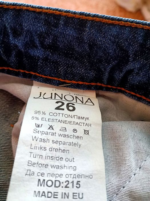 Дамски дънки на Юнона