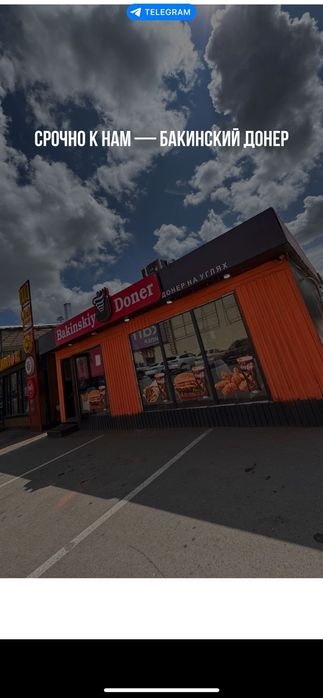 Срочно продам павильон для фастфуда со всем оборудованием и мебелью