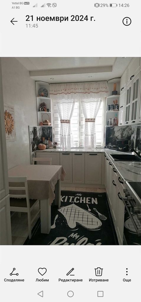 Продава се Тристаен апартамент в Асеновград - 70 кв.м за 1586 €/кв.м - Снимка #5