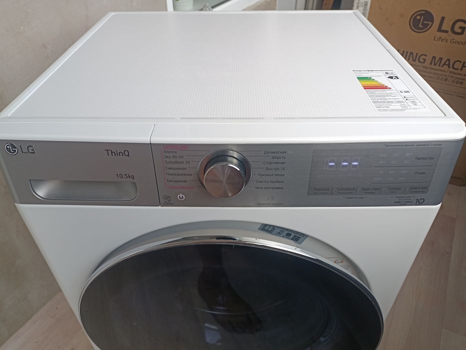 Продам стиральную машину LG на 10,5 кг