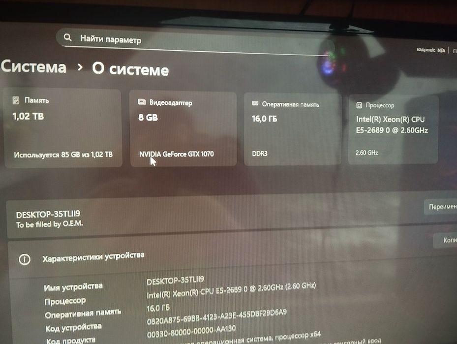 Продам игровой компьютер с монитором