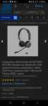 Jabra безжични слушалки с микрофон