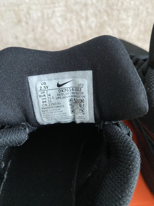 Маратонки Nike за момче