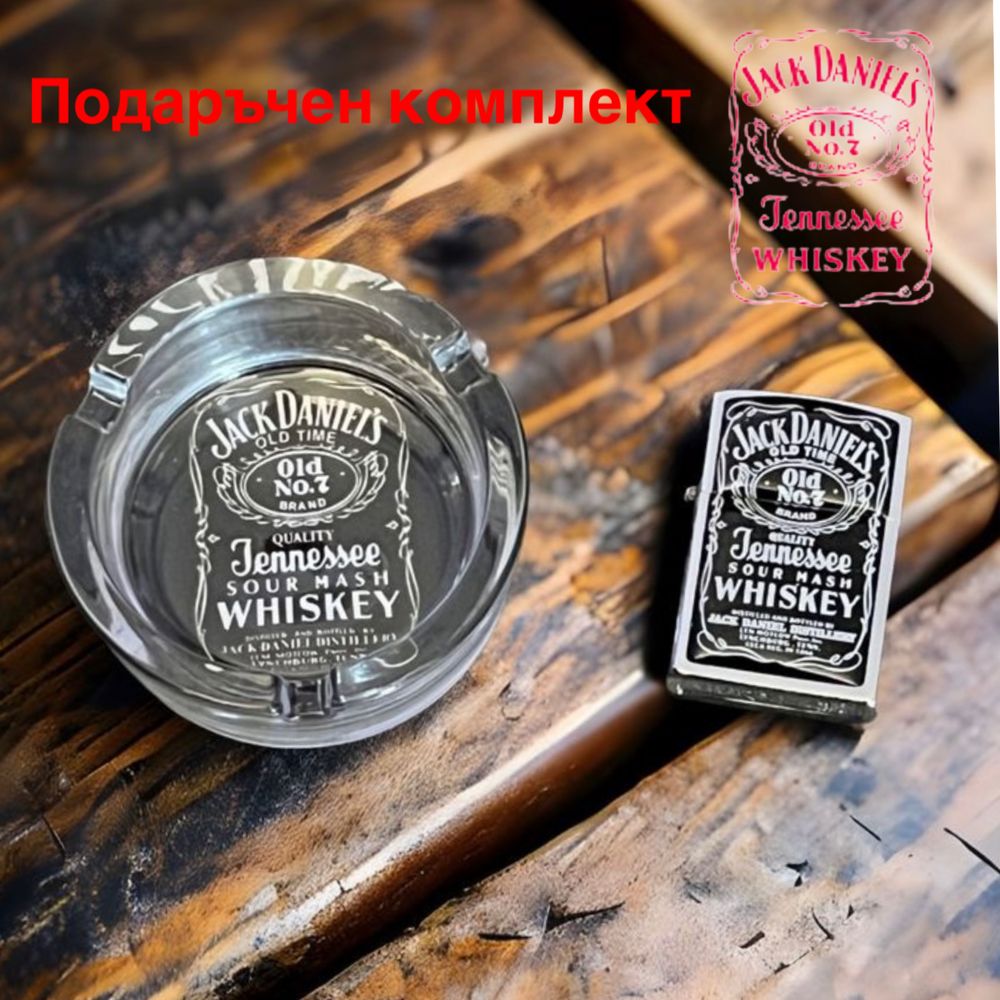 подаръчен комплект запалка+пепелник Jack Daniels закалено стъкло