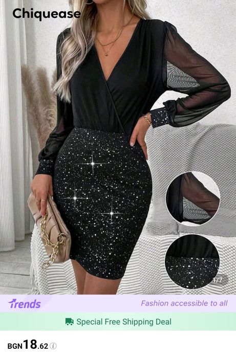 Ефектна парти рокля