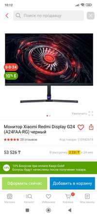 Новые мониторы redmi display G24 165 Гц!