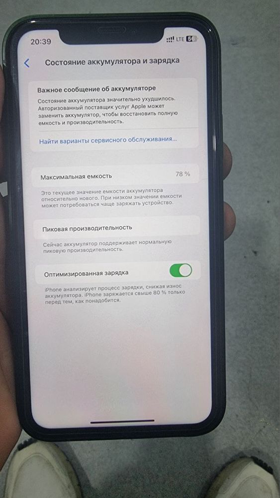 Iphone XR 13 PRO ruskiy