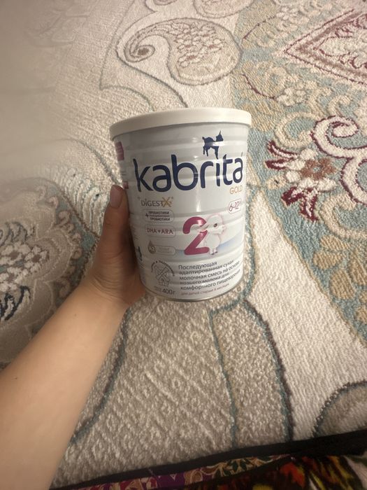 Кабрита 2 (400 гр)