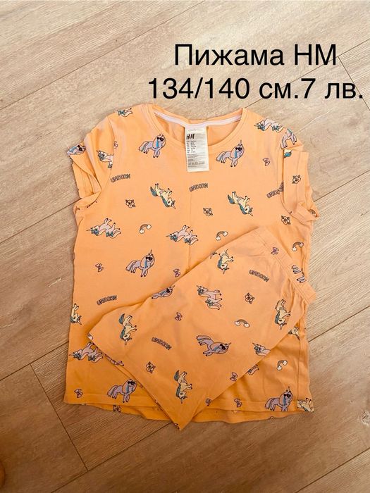 Дрехи НМ 134-140 см