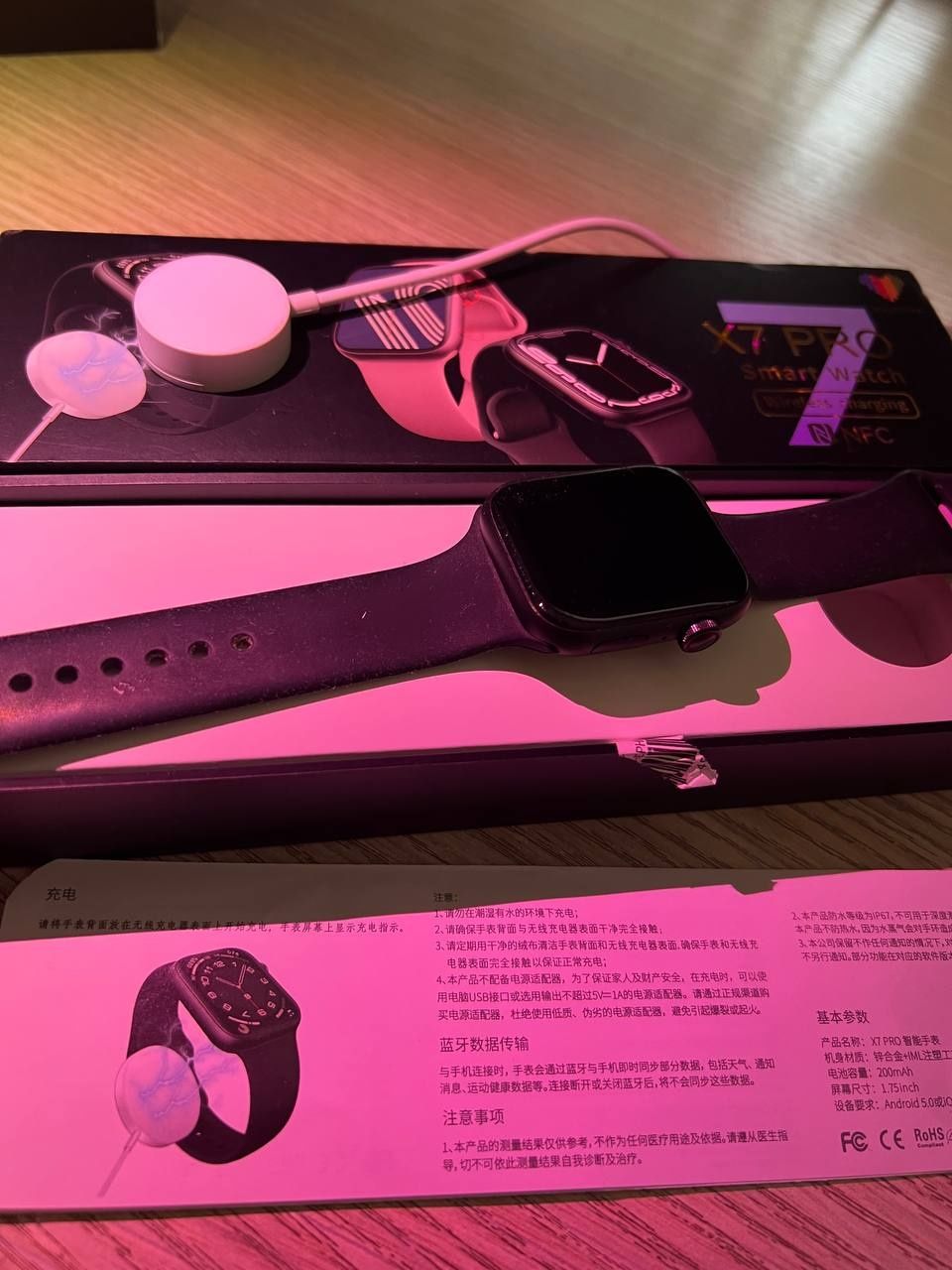 Smart watch x7 pro