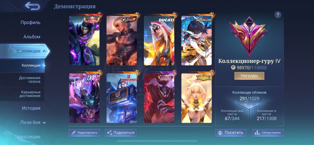 Продам аккаунт без обмана пишите норм челики