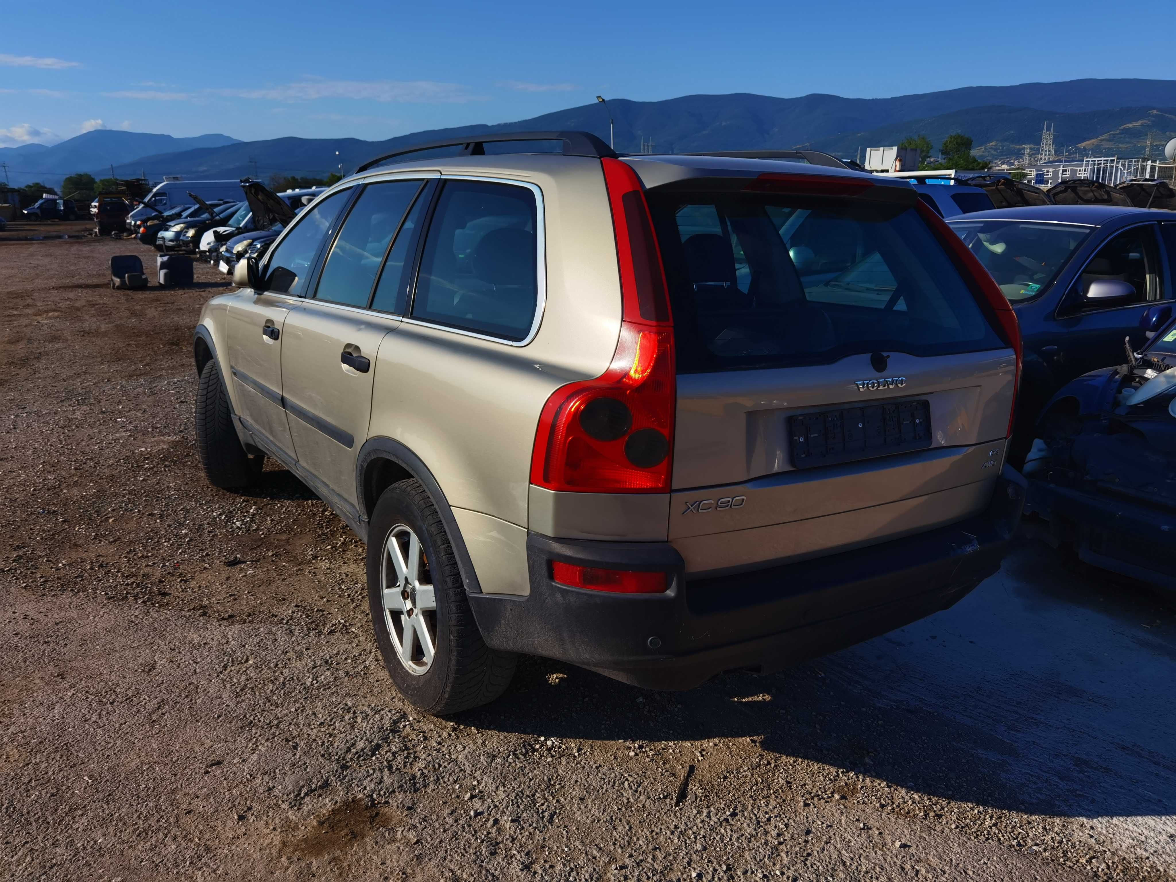 На части! Volvo XC 90 2.4 D5 AWD