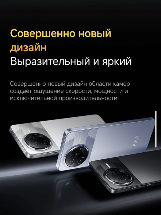 POCO F7 Pro  2026 New Super Skidka+Garantiya+Dastavka