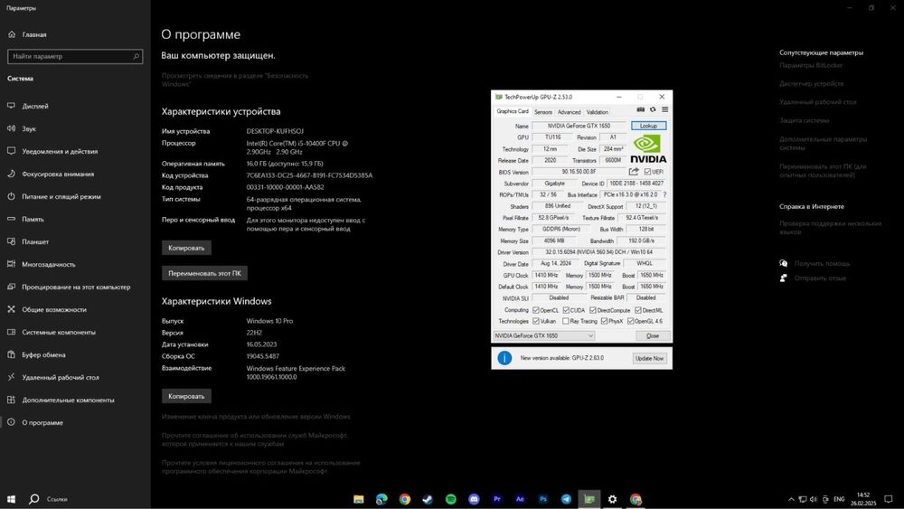 Игровой компьютер i5 10400f gtx 1650