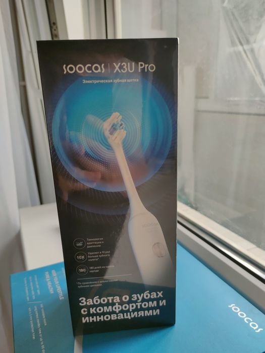 Электрическая зубная щетка Soocas x3u pro