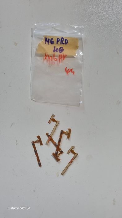 Poco M6 Pro 4G-нови кабели с бутони