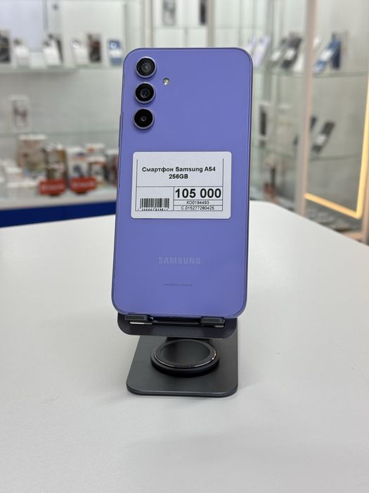 Samsung A54,Самсунг А54,Рассрочка,Апорт Маркет
