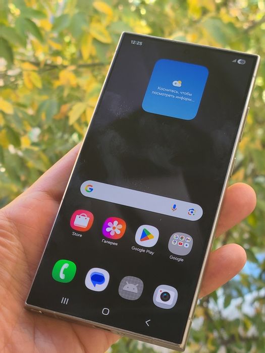 Samsung S24 Ultra 256 GB