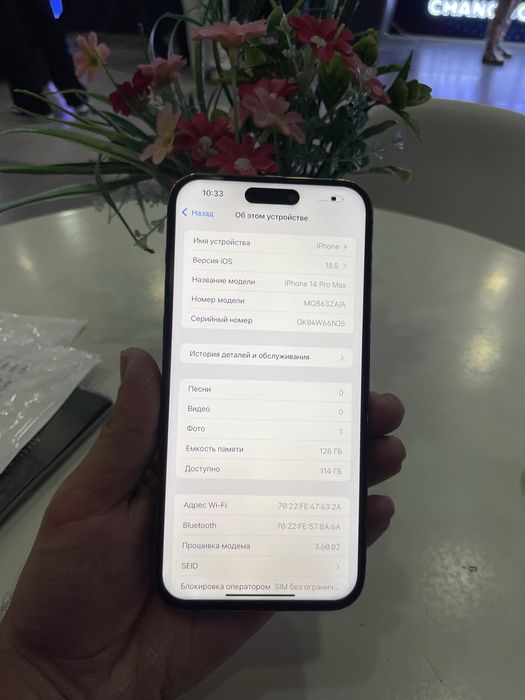 IPhone 14 Pro Max 128Gb