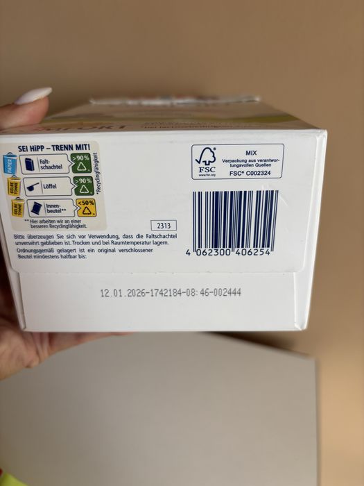 Немска храна на Hipp Comfort