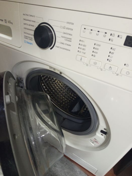 Стиральная машинка