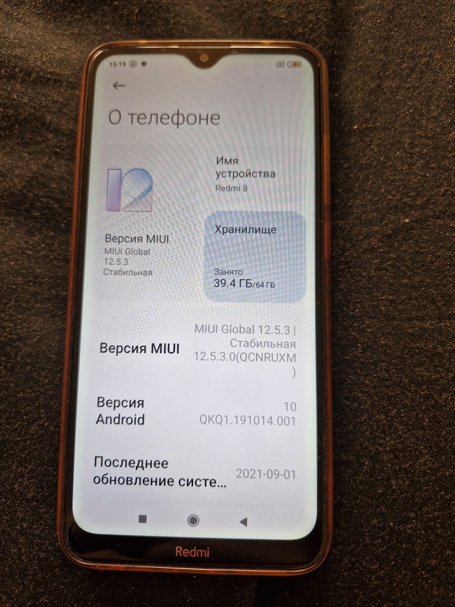 Redmi  8 телефон