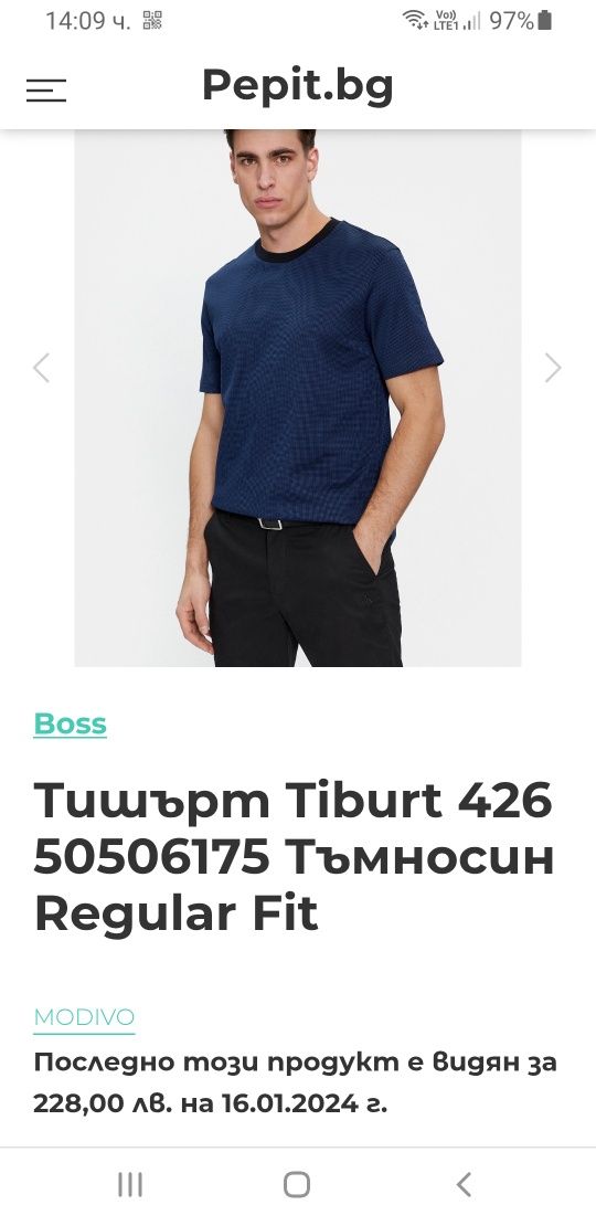 Hugo Boss Tiburt 426 Pique Cotton Mens / 2XL ОРИГИНАЛ! Мъжка Тениска!