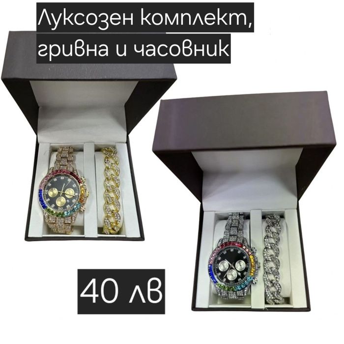 Дамски часовници