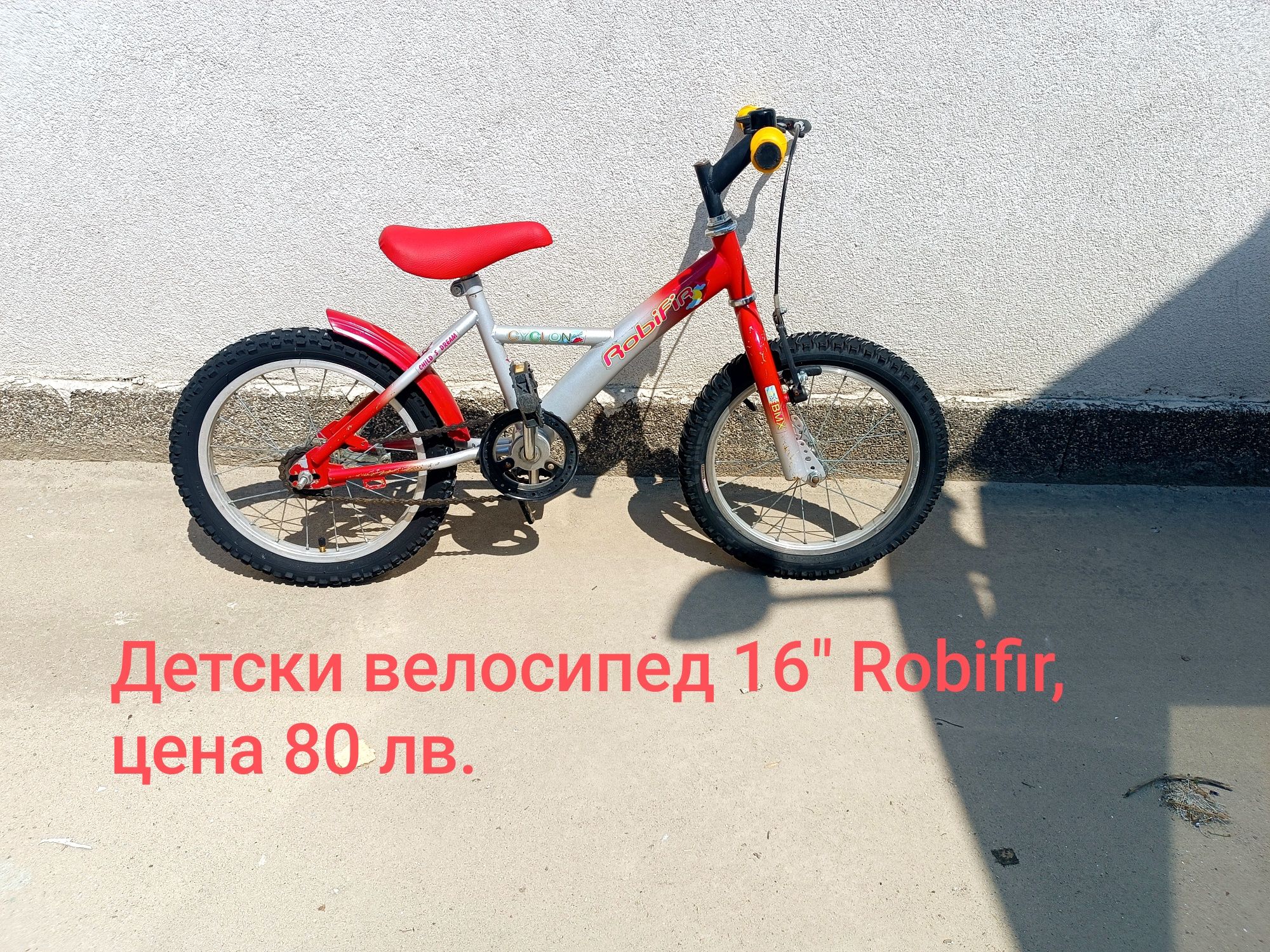 Велосипеди - колела внос Германия 16"18"20" и BMX