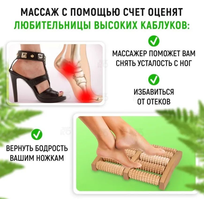 Скалки для массажа и коррекции фигуры