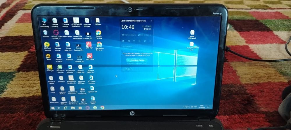 Ноутбук HP саттылады
